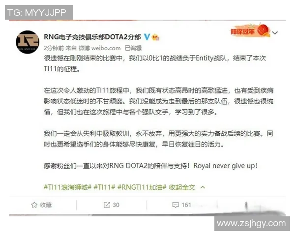 DOTA2节奏排行榜揭晓RNG战队荣登第十名引发热议 DOTA2节奏排行榜揭晓RNG战队荣登第十名引发热议